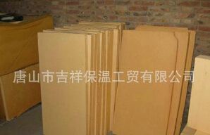 【酚醛保溫板】“節(jié)能減排，低碳糊口”